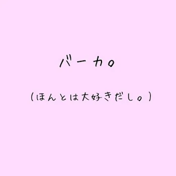 ただの幼馴染なだけ…3話