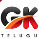 Download GK in Telugu For PC Windows and Mac 1.4