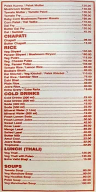 Trupti Restaurant menu 4