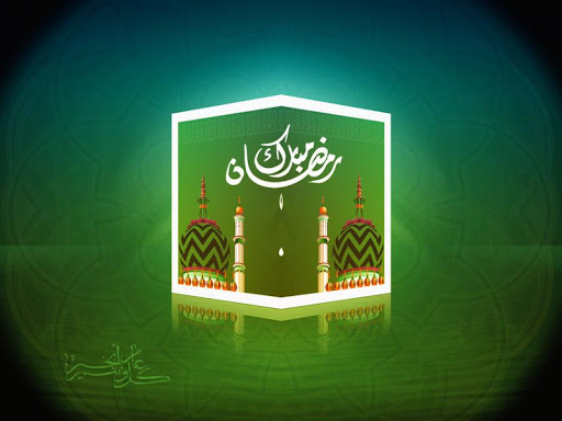 تهاني رمضان 2015