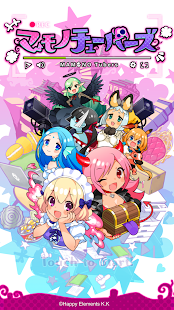 マモノチューバーズ(圖1)-速報App