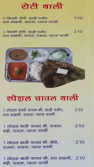 Cant Food menu 4