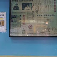 鴉片粉圓(創始店)