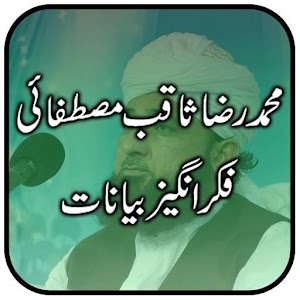 Muhammad Raza SaQib Mustafai logo