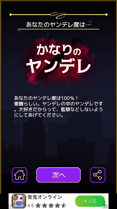 「誰か　電話しよ(??」のメインビジュアル