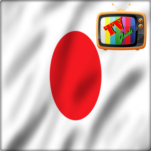 TV Japan Guide Free