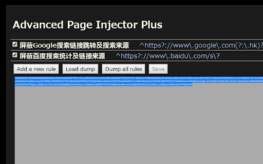 Advanced Page Injector Save 