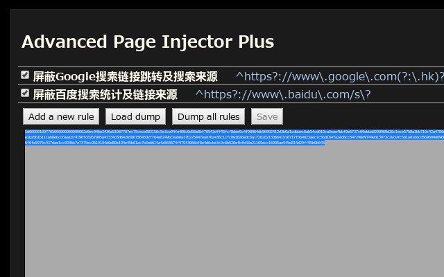 Advanced Page Injector Plus Preview image 1