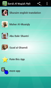 Surah Al Waqiah Mp3(圖1)-速報App