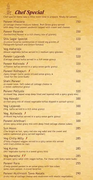 Mira Veg Restaurant menu 8