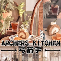 Archers Kitchen 弓箭手