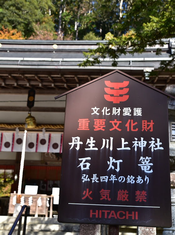 WRX STIのNikon・丹生川上神社中社に関するカスタム事例の投稿画像14枚目