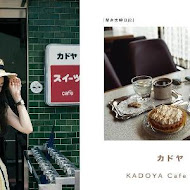 KADOYA 喫茶店