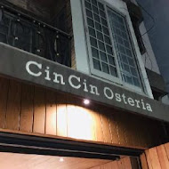 Cin Cin Osteria請請義大利餐廳(慶城店)