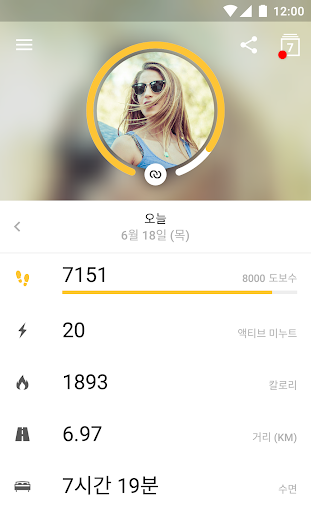 Runtastic Me 일일 활동 및 수면 트랙커