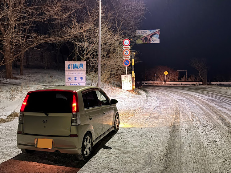 ミラアヴィの碓氷峠・雪・-8℃・寒いに関するカスタム事例の投稿画像1枚目