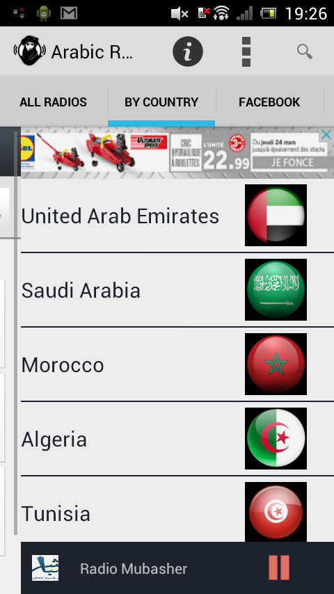 Android application Arabic Radios Box screenshort