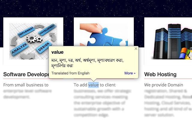 Bangla Dictionary (E2B Online)