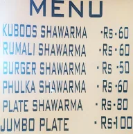 The Shawarma Shop menu 1