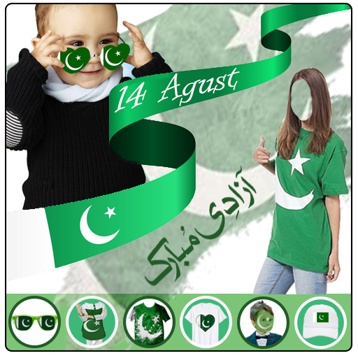 14 August Photo Frame 2020  Pak Flag Photo Editor