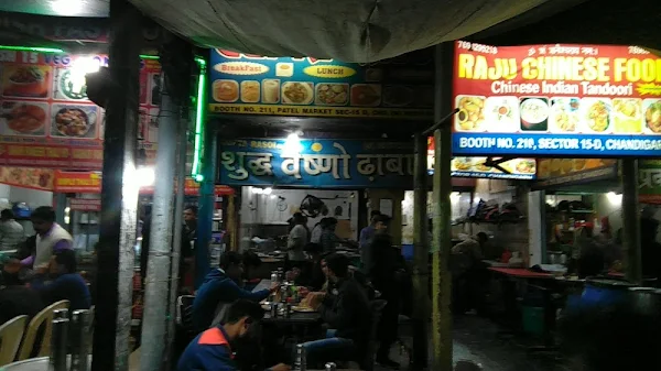 Gupta Rasoi photo 