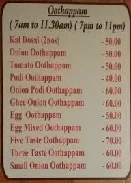 Sri Abirraami Bhavan menu 1