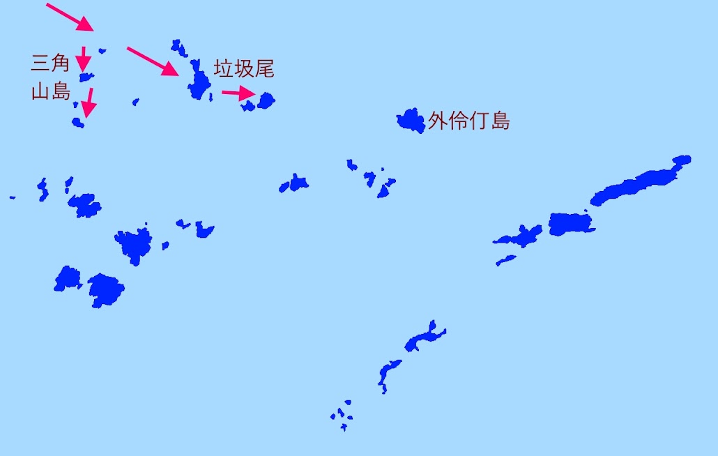 wanshan archipelago campaign