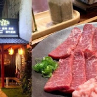 阿彤北和牛海鮮燒肉(樹林直營店)