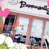 Pappagallo。波波加洛西式餐館