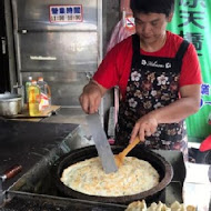 桃園龍潭佟記蔥油餅