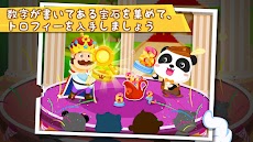 パンダ数字探し-BabyBus 子供・幼児向け知育アプリのおすすめ画像2