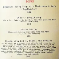 Cafe Nomad menu 6