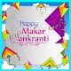 Download Makar Sankranti SMS 2019 Offline In Hindi For PC Windows and Mac