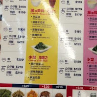 了凡香港油雞飯(中壢大江店)