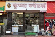 Krishna Jewellers photo 3