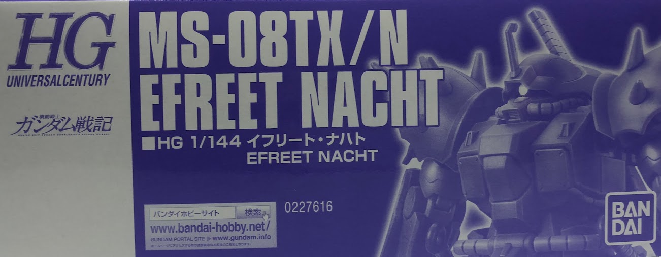 new release bandai gundam gunpla plastic model kit HG high grade premium bandai p-bandai HGUC MS-08 TX/N Efreet Nacht unboxing review