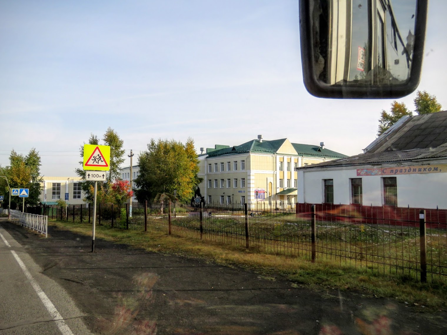 Погода в березовском кемеровской 3. Поселок Березовский Кемеровская область. Речка город Березовский Кемеровская область. Берёзовский (город, Свердловская область). Город Берёзовский Кемеровская область ул Радищева.