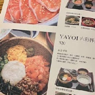 YAYOI 彌生軒(樹林秀泰店)