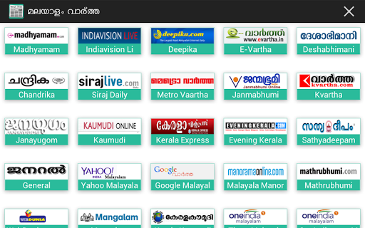 免費下載新聞APP|Malayalam News All Newspapers app開箱文|APP開箱王