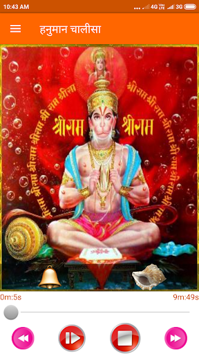 Download Hanuman Chalisa Audio Free For Android Hanuman Chalisa Audio Apk Download Steprimo Com