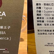 RAYCA COFFEE 自家烘焙咖啡 錦州店