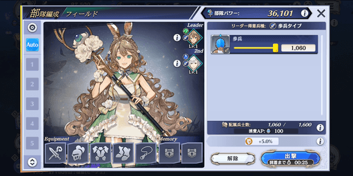 戦闘は得意そうではないですが相性が良い