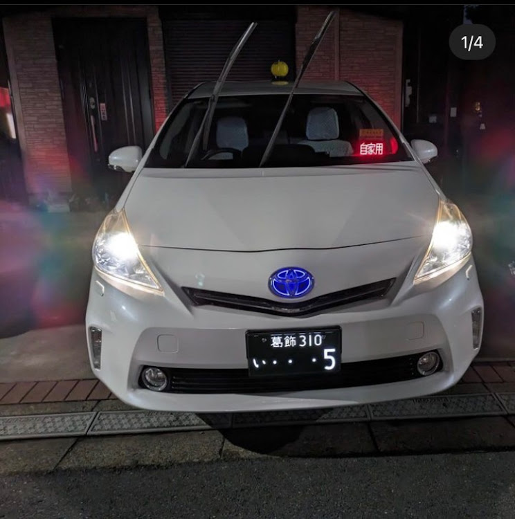 プリウスαのリフレッシュしながら・みね商店・ジュナックLEDエンブレム・旭化成LUMINAに関するカスタム事例の投稿画像1枚目