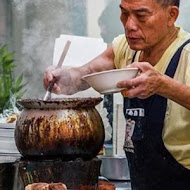 老施炭燒肉燥飯