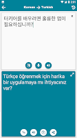 Korean - Turkish Screenshot