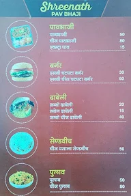 Srinath Pav Bhaji Centre menu 1