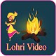 Download Lohri videos Apps 2020 For PC Windows and Mac 1.0