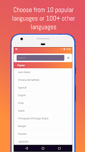 Super Translator - Translate text, voice and image(圖6)-速報App