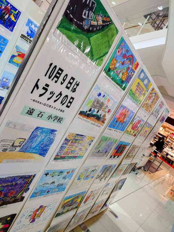 エルグランドの今宵も呑まNight🌃・首振り部隊 〜虎の巻〜 🚛✨・二日酔い専用の❔リフレッシュうどん🍜✨・4アマ取得を目指して🎙️✨・10月9日はトラックの日🚚に関するカスタム事例の投稿画像5枚目