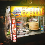 台北橋頭滷肉飯